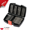 Bộ Mũi Vít Tổng Hợp 1/4" 45 Chi Tiết YATO YT-04620 Bộ Mũi Vít Tổng Hợp 1/4" 45 Chi Tiết YATO YT-04620