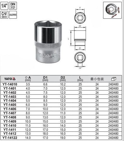 Khẩu Tuýp Lục Giác Ngắn 1/4" YATO CrV (3.5mm-14mm) Khẩu Tuýp Lục Giác Ngắn 1/4" YATO CrV (3.5mm-14mm)
